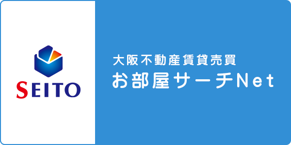 大阪不動産賃貸売買 お部屋サーチNet